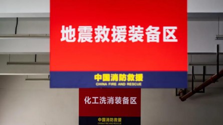 【德利泰】揭秘消防裝備庫！我竟然發(fā)現(xiàn)了……