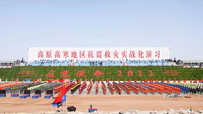 蘭州德利泰—多功能救援支架裝備，亮相“應(yīng)急使命2022”高原高寒地區(qū)抗震救災(zāi)實(shí)戰(zhàn)化演習(xí)！